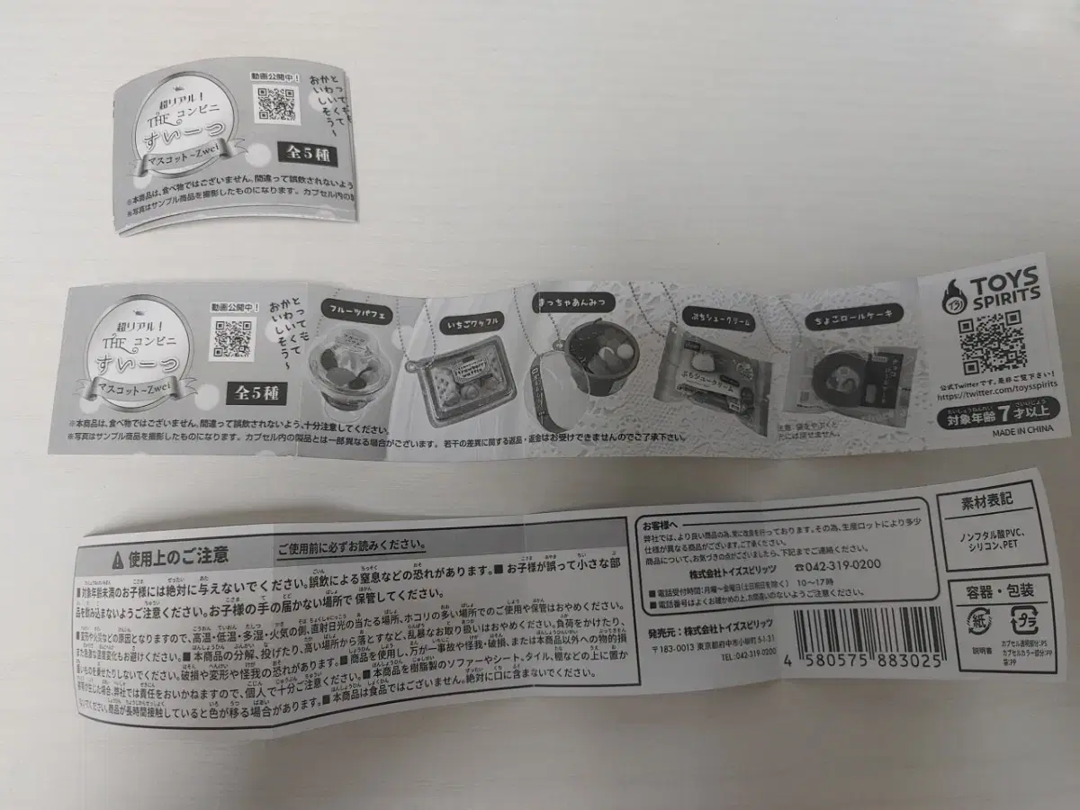 thumbnail-7
